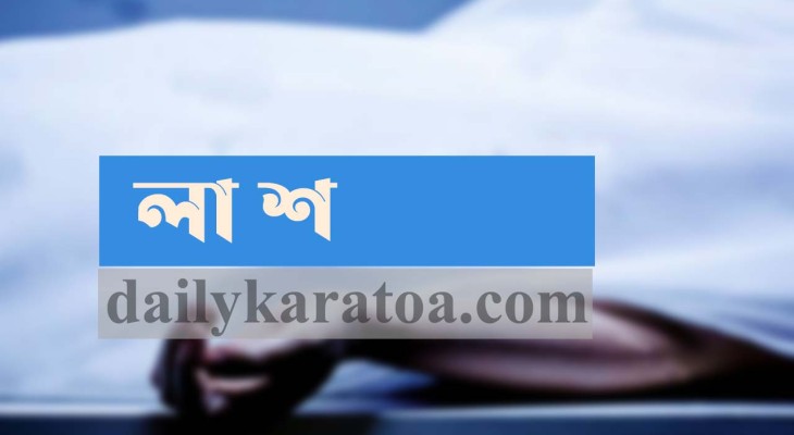 সিরাজগঞ্জের তাড়াশে সিএনজি চালিত অটোরিকশা চালকের লাশ উদ্ধার